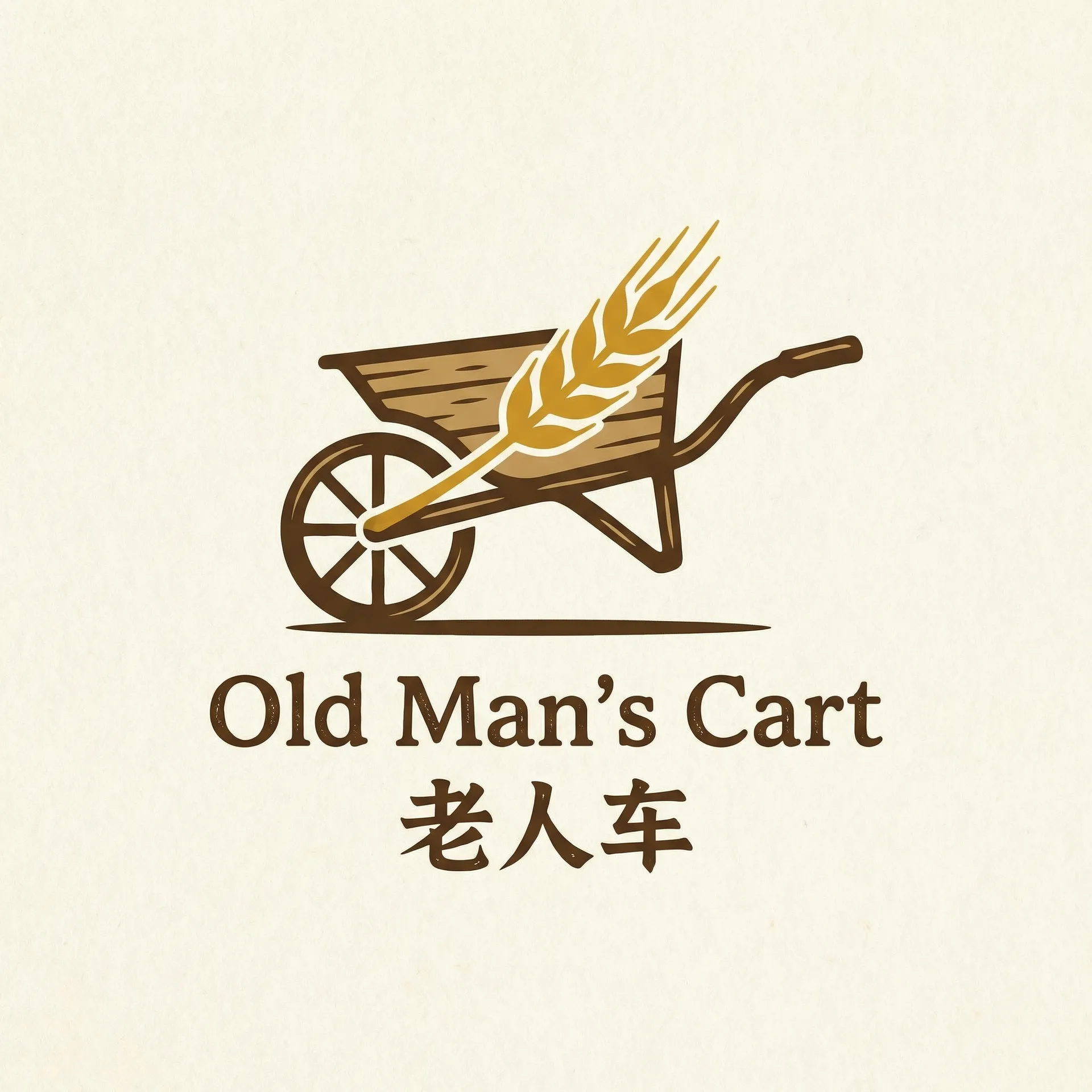 男儿本色 电视剧 乡村田园网站标志